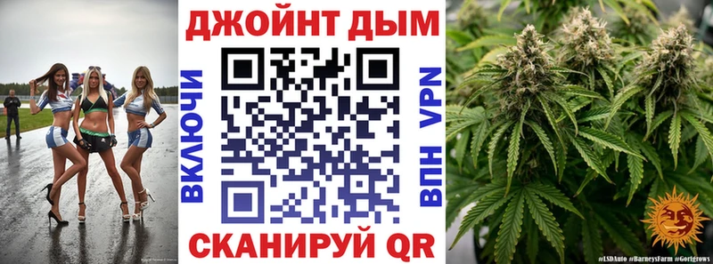 Как найти закладки Дербент ГАШИШ  КОКАИН  Меф  Амфетамин  Канабис 