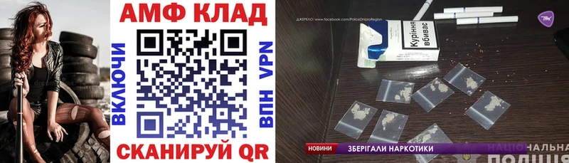 blacksprut как войти  Дербент  АМФ 97%  что такое наркотик 