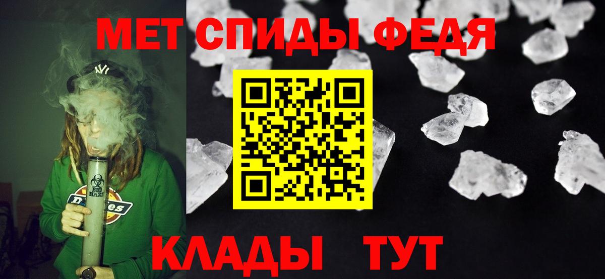 Дербент  АМФЕТАМИН 97%  Амфетамин  Вход с VPN 