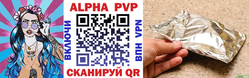 Alpha PVP СК КРИС  Дербент 