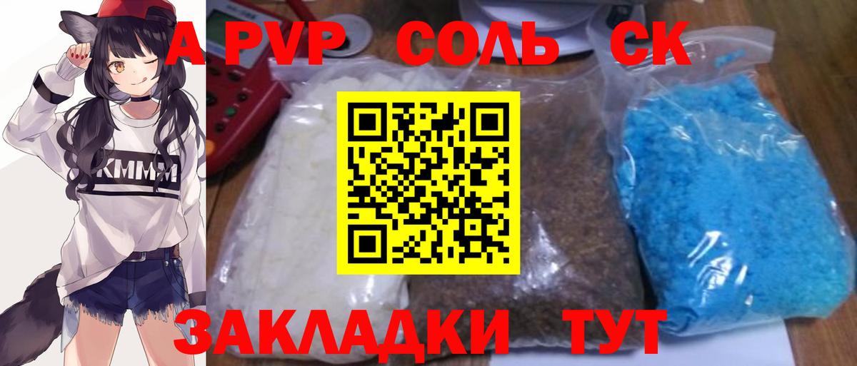 НБОМе  Дербент  Меф МЯУ МЯУ   Codein  Вход с VPN  Конопля  MDMA  Меф  ГАШИШ 