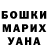 МЕТАДОН белоснежный PEPPER_ANDREI