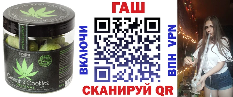 Еда ТГК марихуана  Дербент 