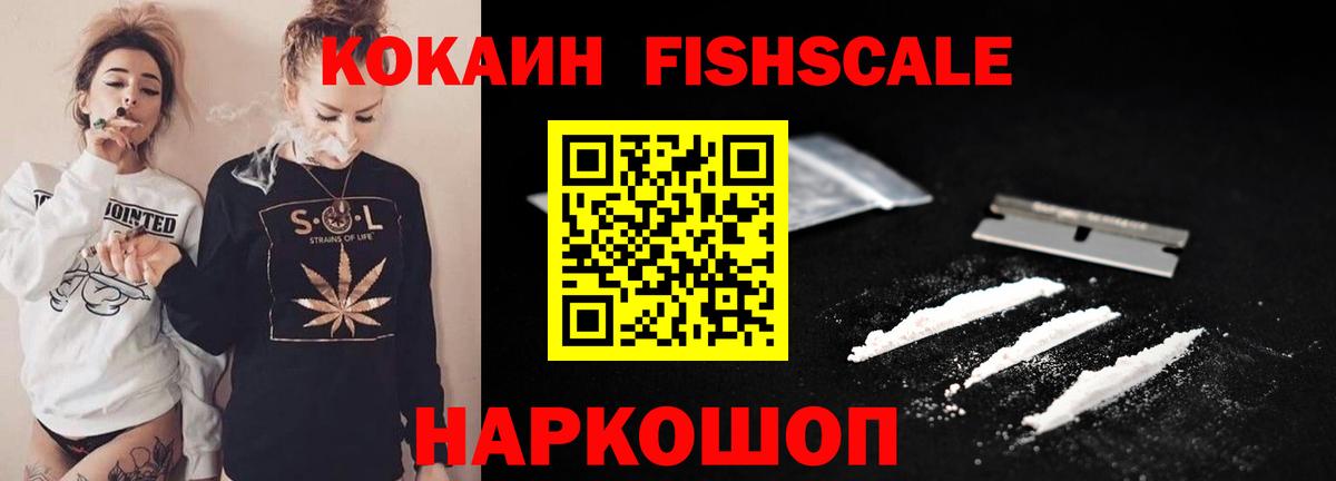 COCAIN Перу Дербент