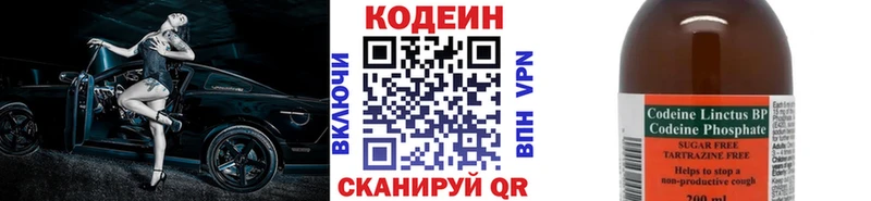 omg ссылки  Дербент  Codein Purple Drank 