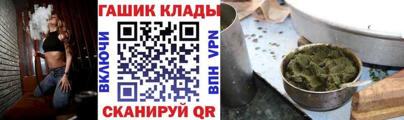 ГАШИШ ice o lator  Дербент 