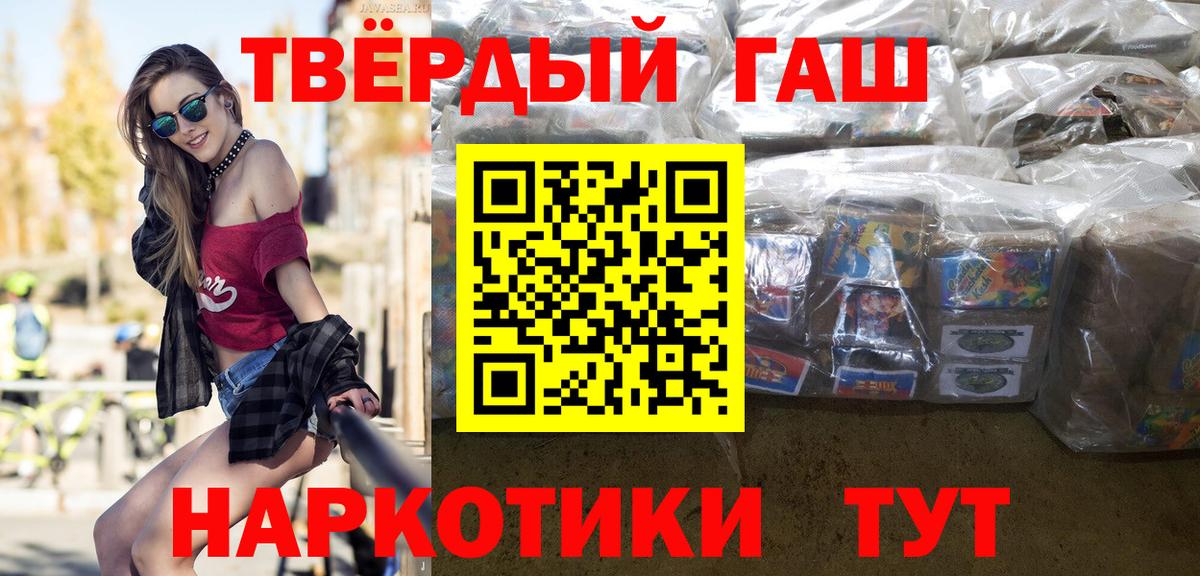 ГАШИШ Premium Дербент