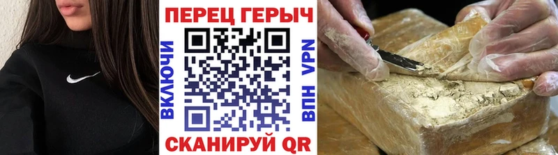 ГЕРОИН хмурый  Дербент 