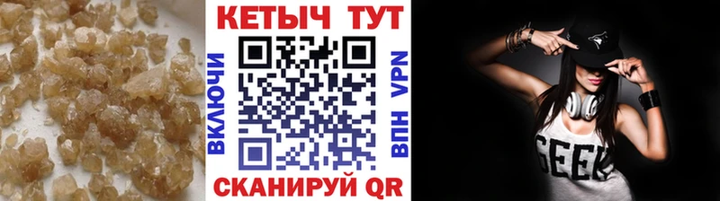 Кетамин VHQ  как найти закладки  Дербент 