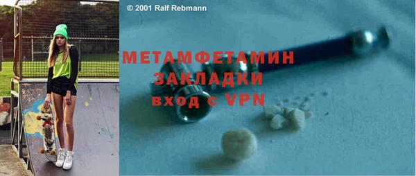 гидропоника Абинск