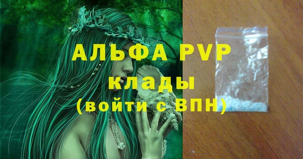 гидропоника Абинск