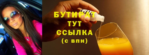 гидропоника Абинск
