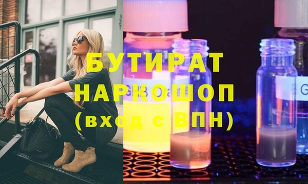 гидропоника Абинск