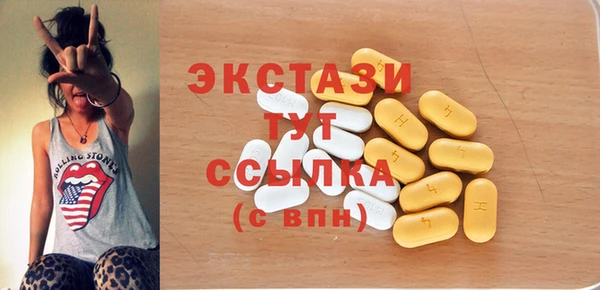 гидропоника Абинск