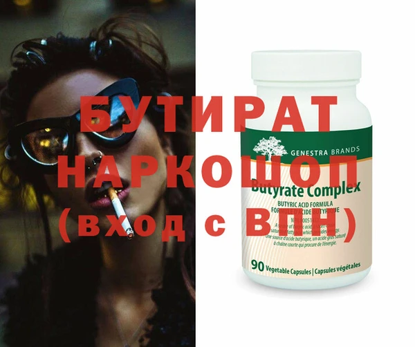 дмт Абдулино