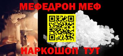 mdpv Белорецк