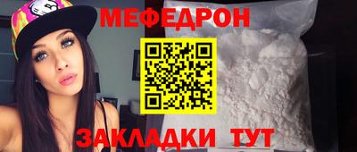 спиды Кумертау