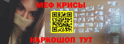спиды Кумертау