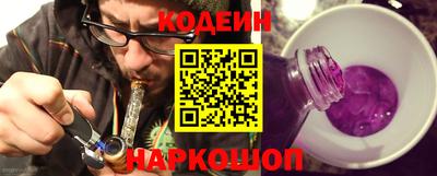крисы Белореченск