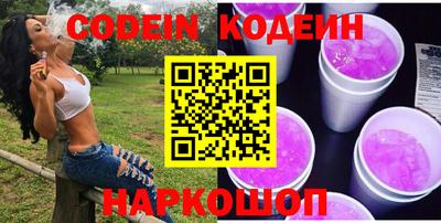 PSILOCYBIN Кулебаки