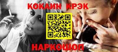 PSILOCYBIN Кулебаки