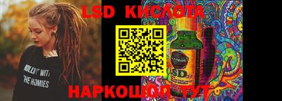 спиды Кумертау