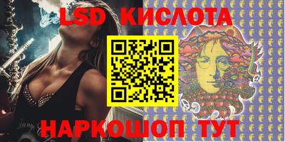 ПСИЛОЦИБИНОВЫЕ ГРИБЫ Кунгур