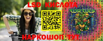 ПСИЛОЦИБИНОВЫЕ ГРИБЫ Кунгур