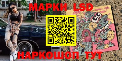 PSILOCYBIN Кулебаки