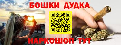 спиды Кумертау