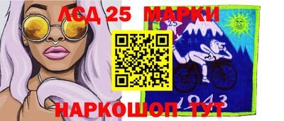 PSILOCYBIN Кулебаки
