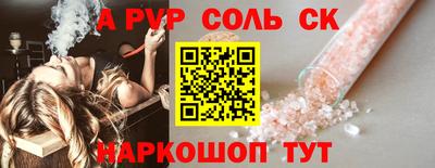 PSILOCYBIN Кулебаки