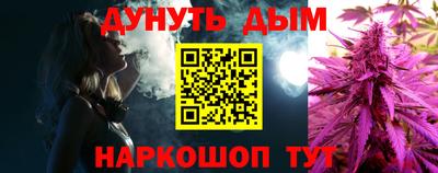 PSILOCYBIN Кулебаки