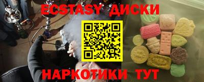 спиды Кумертау