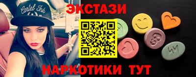 спиды Кумертау