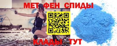 спиды Кумертау