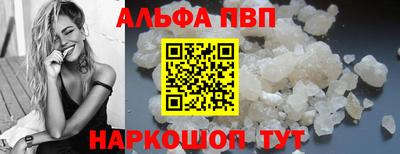 спиды Кумертау