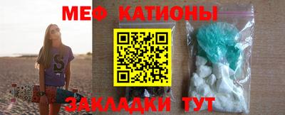 спиды Кумертау