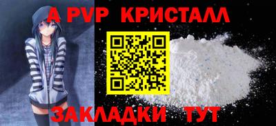 PSILOCYBIN Кулебаки