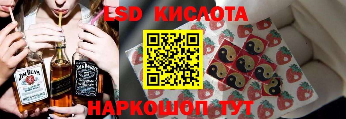 Дербент  Лсд 25 экстази ecstasy  Вход с VPN  Лсд 25 экстази кислота 