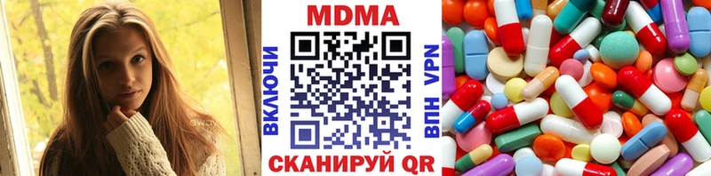 МДМА кристаллы  MEGA ONION  Дербент 