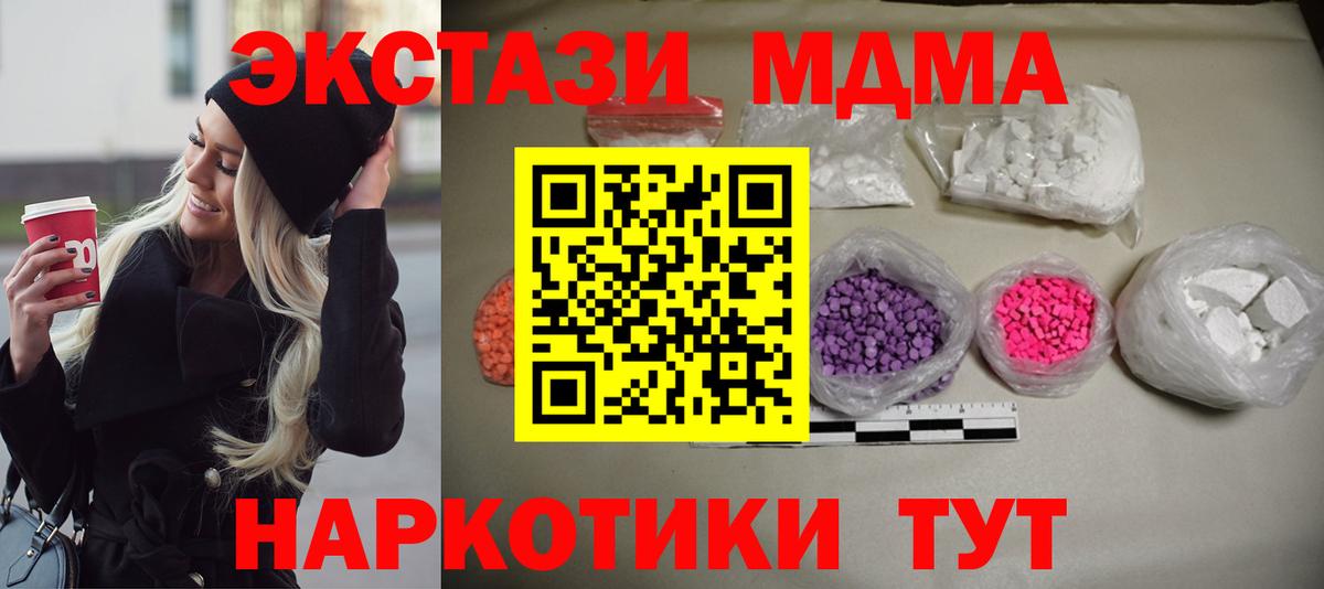 МЕТАМФЕТАМИН Дербент