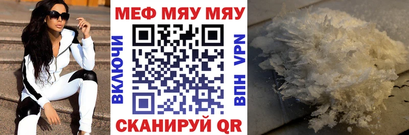 цены   kraken как зайти  Меф VHQ  Дербент 