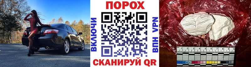 Метамфетамин мет Дербент