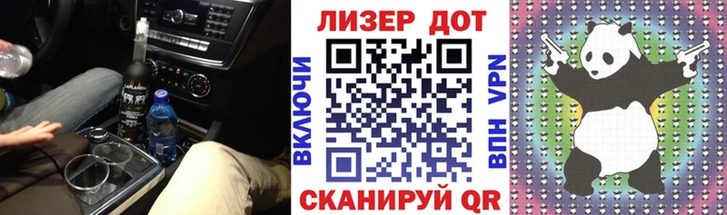 Марки 25I-NBOMe 1500мкг  Дербент 