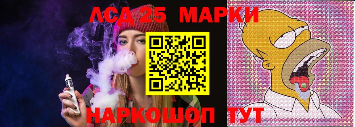 Дербент  Марки NBOMe 1,5мг  Вход с VPN  Марки NBOMe 1,5мг 