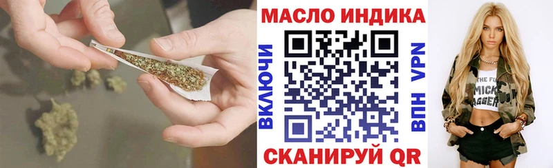 Дистиллят ТГК концентрат  купить наркотики сайты  hydra как зайти  Дербент 