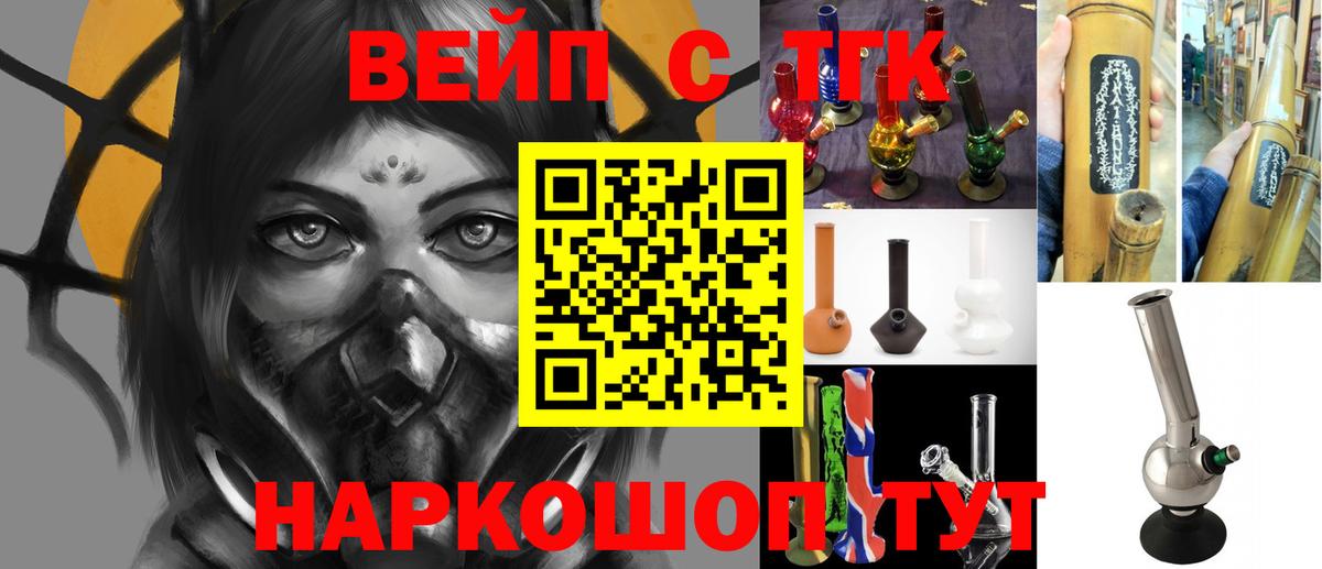 Дистиллят ТГК Wax  как найти закладки  Дербент  Вход с VPN 