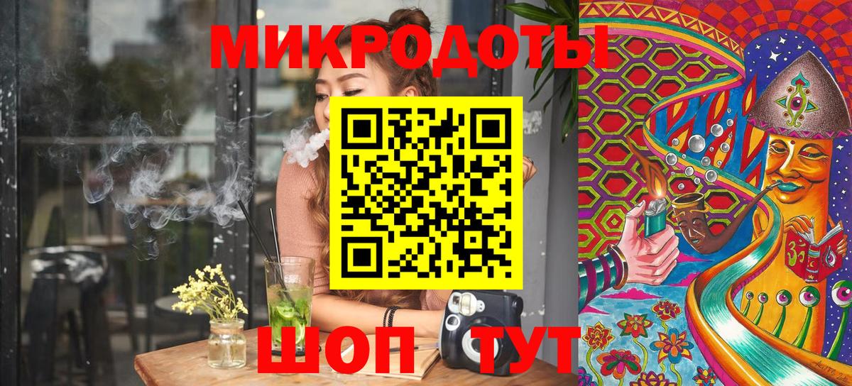 Галлюциногенные грибы Cubensis Дербент