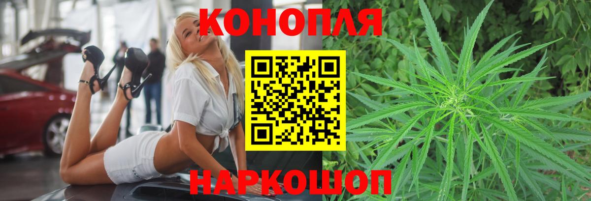 Бошки марихуана Ganja  Вход с VPN  МАРИХУАНА THC 21%  Конопля Bruce Banner  Канабис MAZAR  Дербент 